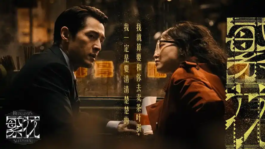 先锋影院 banner